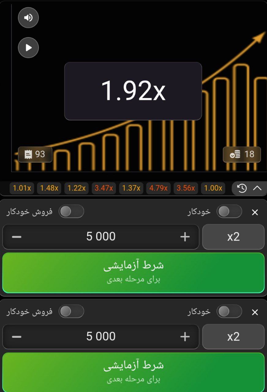 بازی crash پارس نود